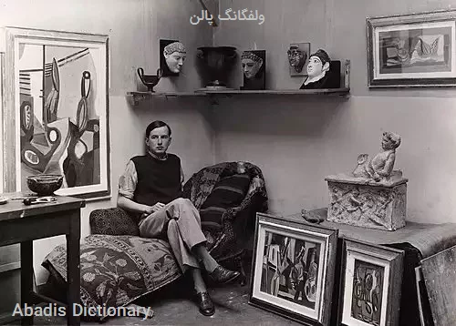 ولفگانگ پالن